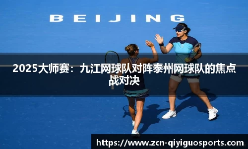 奇异果体育平台