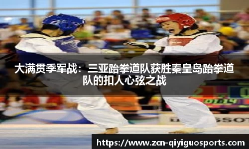 奇异果体育首页