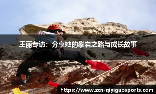 奇异果体育平台