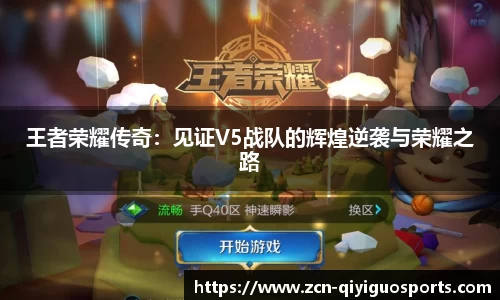 奇异果体育平台