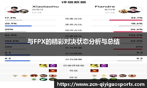 奇异果体育平台