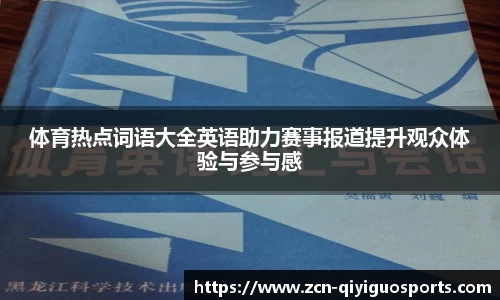 奇异果体育官方网站