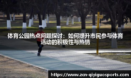 奇异果体育官方网站