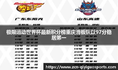 奇异果体育平台